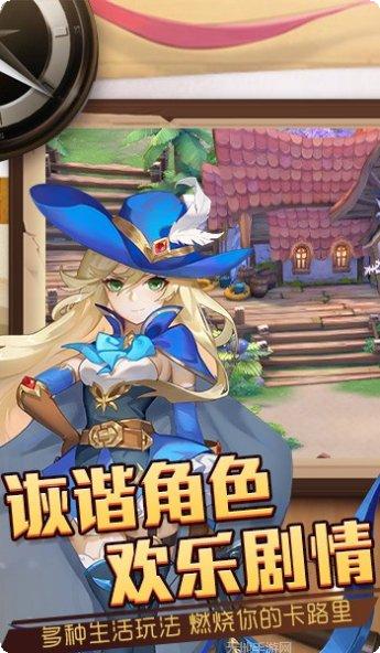 猎魔远征之狩魔猎人角色