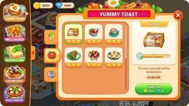 厨师的餐厅游戏攻略