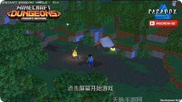 我的世界像素公路最新版本