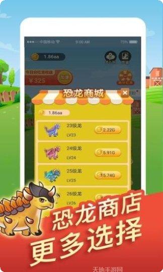 全民来养花红包版怎么玩