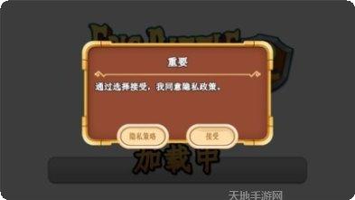 史诗战役多德角色介绍