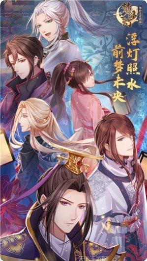 梦浮灯全剧情版下载