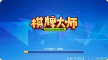 棋牌大师游戏技巧