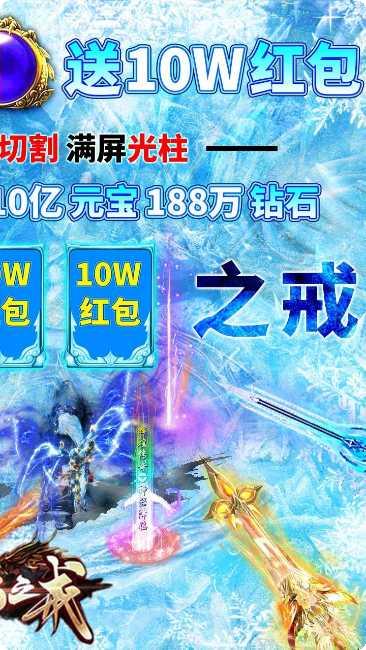 巨龙之戒单职业攻略