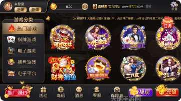 开元大发棋牌游戏攻略