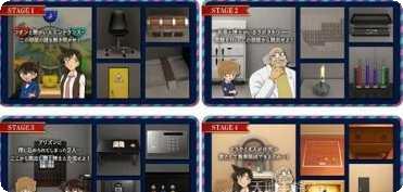 脱出游戏妖怪夜市评测