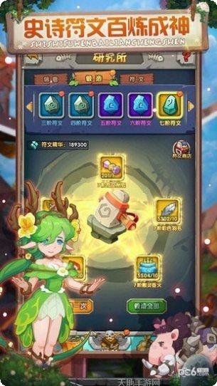 荒野大陆新手教程