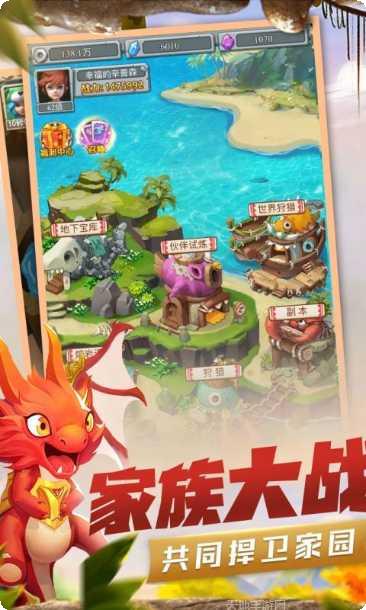 疯狂酋长BT版下载地址