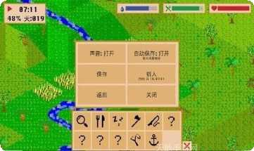 无人岛求生技巧