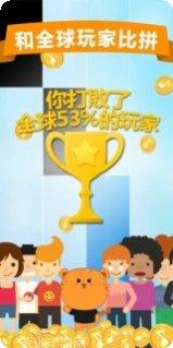 别踩白块儿9加强版玩法