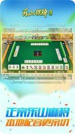 博雅乐山二七十下载地址