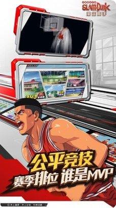 灌篮高手2020游戏玩法