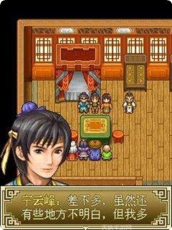 仙侣情缘封神大业角色攻略