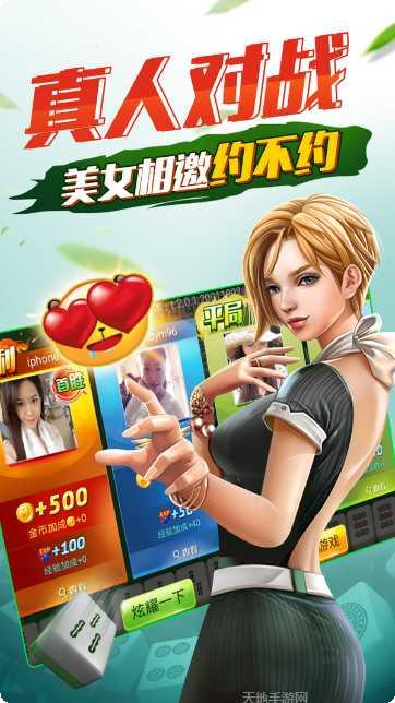 营乐棋牌玩法介绍