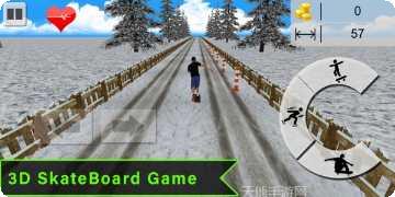 飞行滑板特技游戏下载