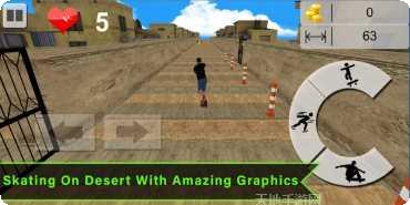 飞行滑板特技攻略大全