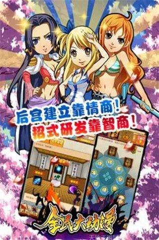 全民大西瓜游戏更新