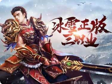 火龙三职业最强角色