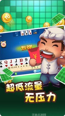 老虎棋牌金币获取