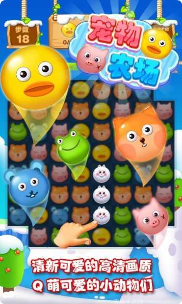 宠物农场动物种类