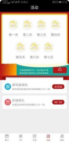 迷你王者英雄推荐