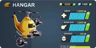 战斗直升机3D飞行冒险