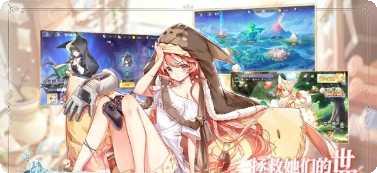 从零开始的玄幻世界攻略