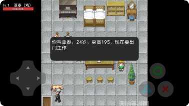 从零开始的玄幻世界装备获取