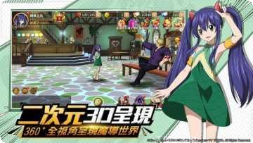 魔导少年最新版本更新