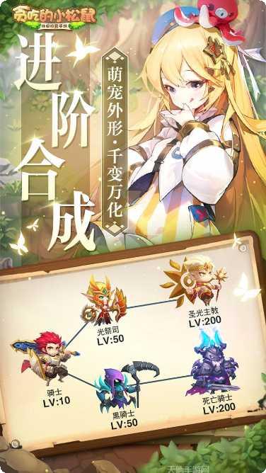 贪吃的小恐龙玩法介绍