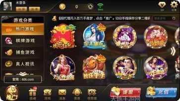 开元606棋牌下载