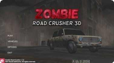 僵尸公交车生存挑战