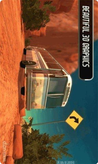 公交车大亨模拟器最新版本