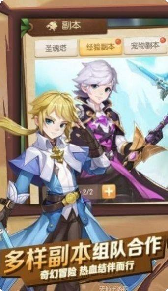 猎魔远征技能搭配