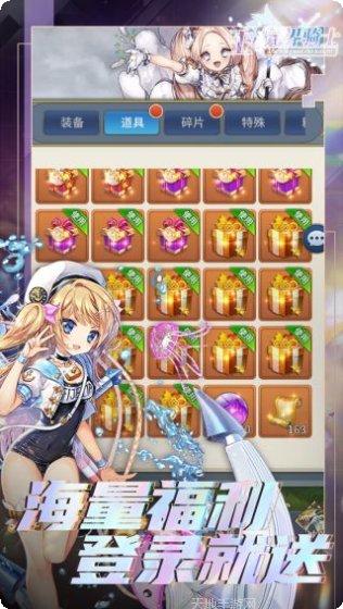 王与异界骑士最新活动