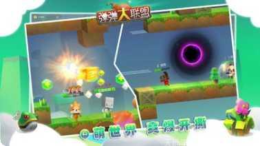 弹弹大联盟玩法介绍