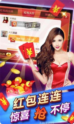 三张大师最新版本