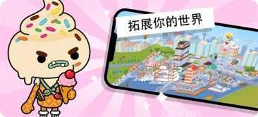 托卡世界凯蒂猫攻略大全