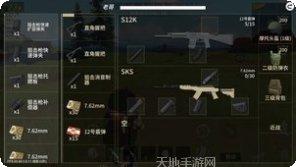 香肠派对最新版本下载