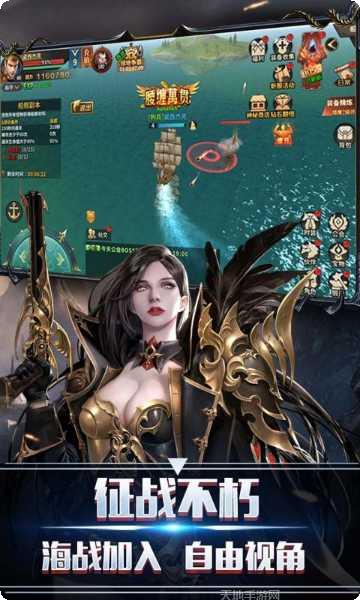 翠绿的宝石折扣平台版下载