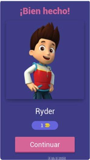 圣诞节狗狗巡逻跑酷挑战