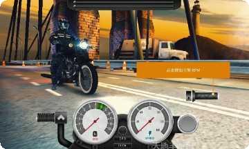 极速摩托车改装技巧