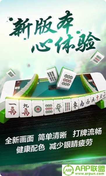 万利棋牌最新版本下载