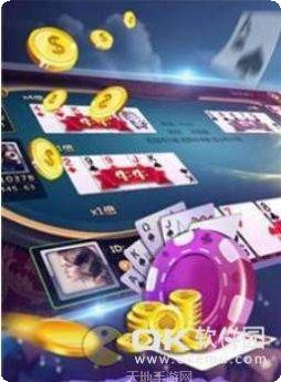 正宗乐平棋牌苹果版