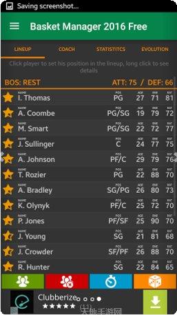 篮球经理2017最新版