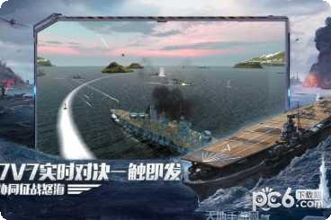 战舰世界闪电战最新版本