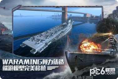 战舰世界闪电战战斗技巧