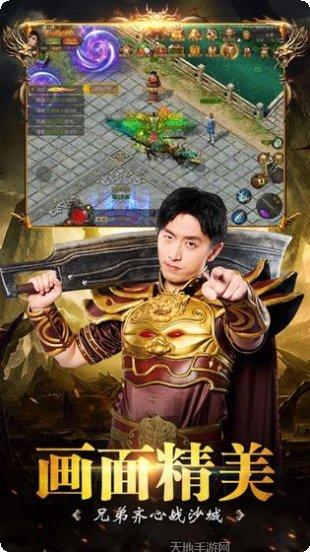 九龙战下载地址