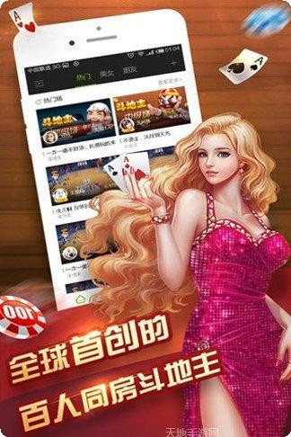 518互娱大厅游戏下载