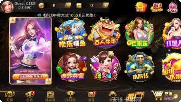 518互娱大厅苹果版